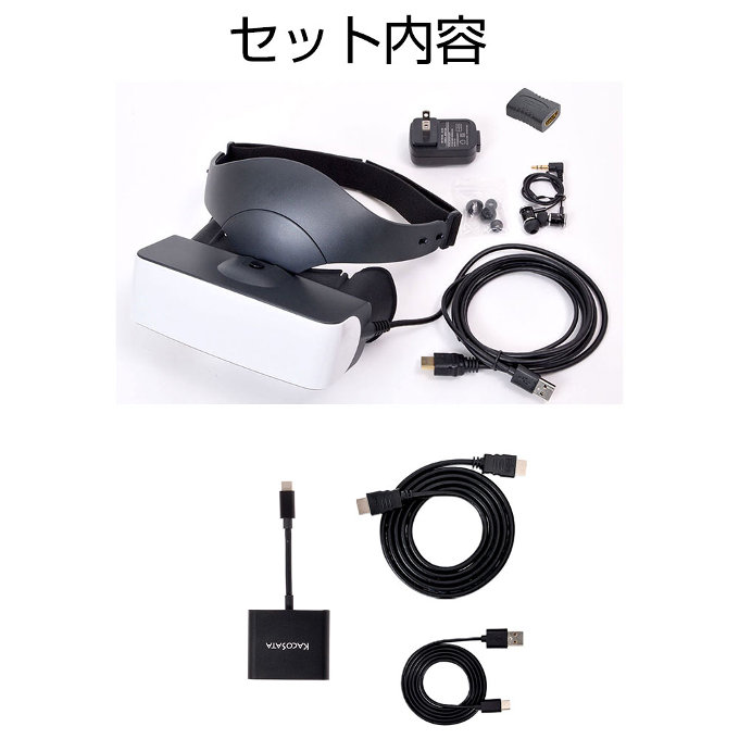 La compañía Thanko revela Eye Theater, un visor para el Nintendo Switch que nos acerca un poco a la experiencia de la Realidad Virtual