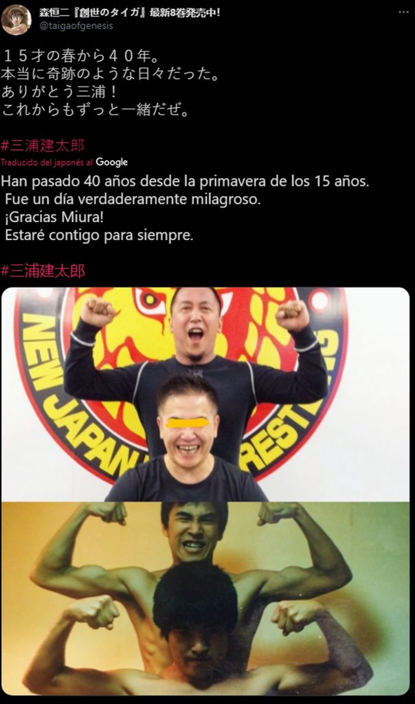 Kentaro Miura, Berserk, Death, muerte, fallece. TierraGamer. Tributo. Homenaje