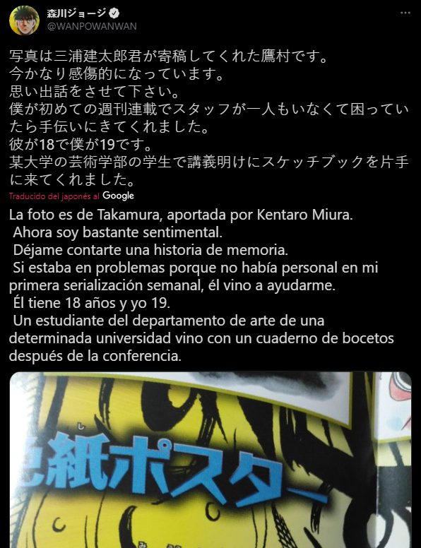Kentaro Miura, Berserk, Death, muerte, fallece. TierraGamer. Tributo. Homenaje