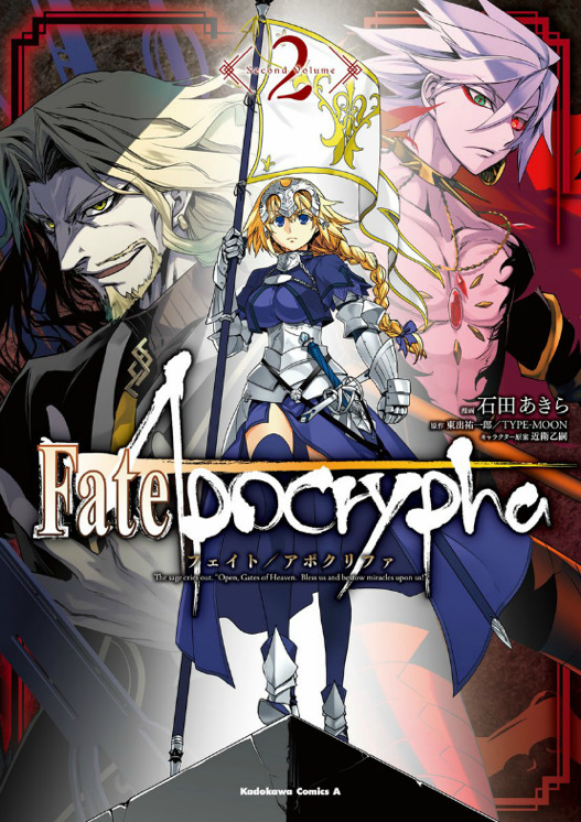 Fate Apocrypha El Universo Paralelo A Fate Zero Y Fate Stay Night