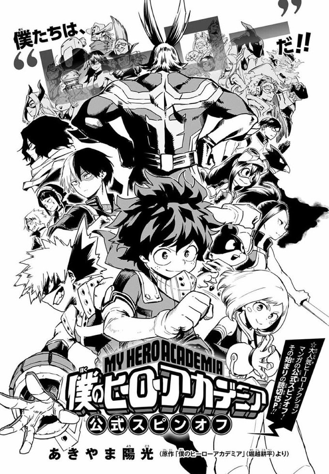 El creador de My Hero Academia comparte opinión de nuevo spin-off