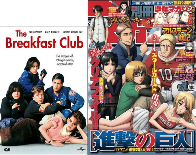 Attack on Titan y su spin-off de preparatoria