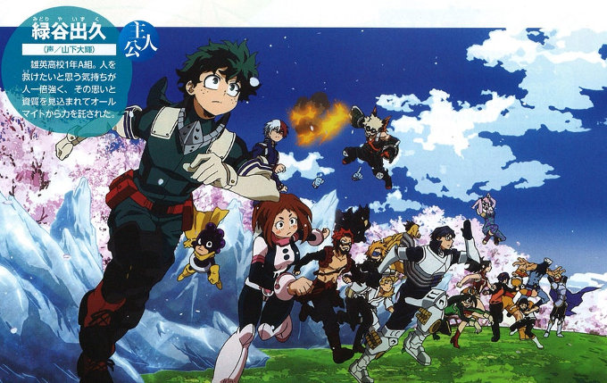 My Hero Academia: Surgen las primeras imágenes de la cuarta temporada