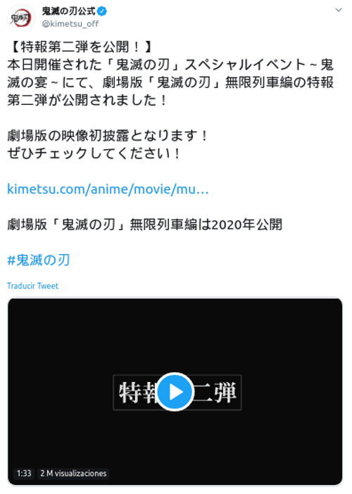 La película de Demon Slayer consigue nuevo teaser