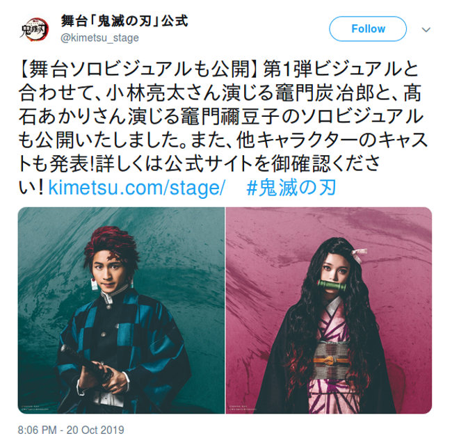 Así se ven en live-action los personajes de Demon Slayer