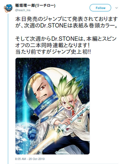 El manga de Dr. Stone tendrá un nuevo spin-off