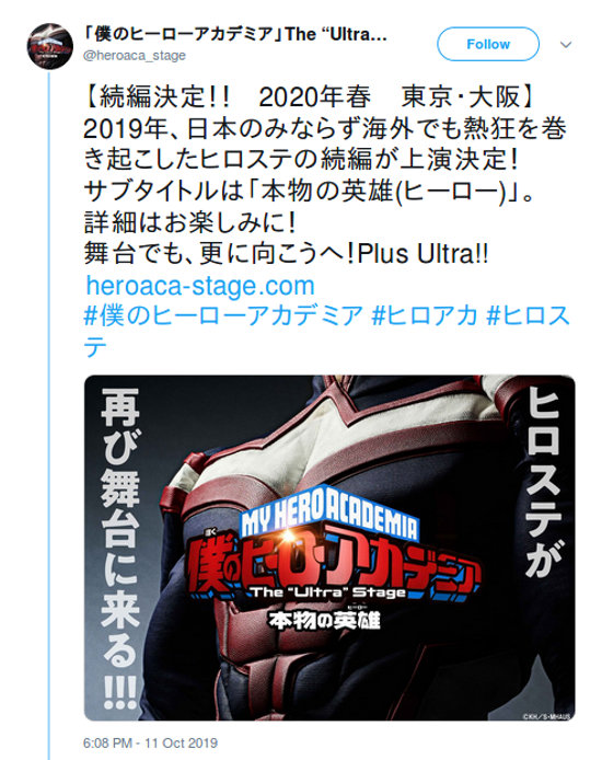 My Hero Academia: La serie tendrá un nuevo show live-action