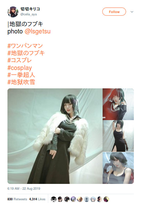 Fubuki de One-Punch Man a través del cosplay