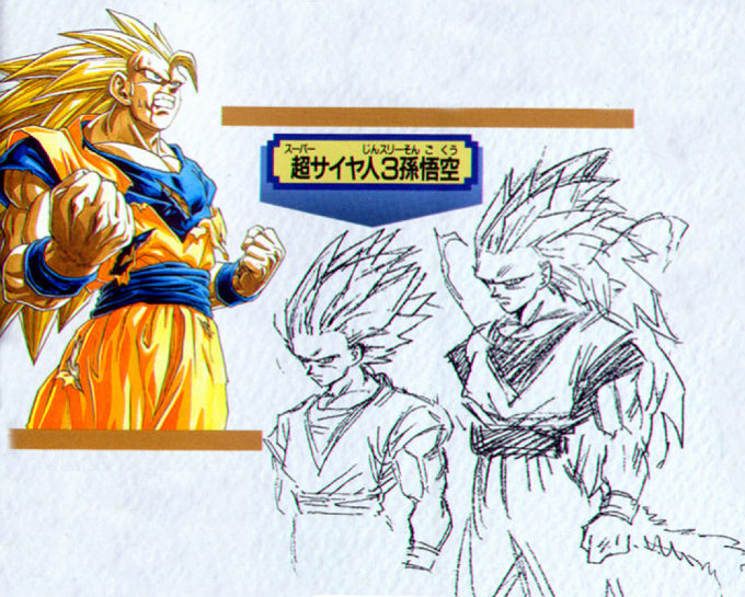 Dragon Ball: El Super Saiyajin 3 iba a tener cola, revelan viejos diseños