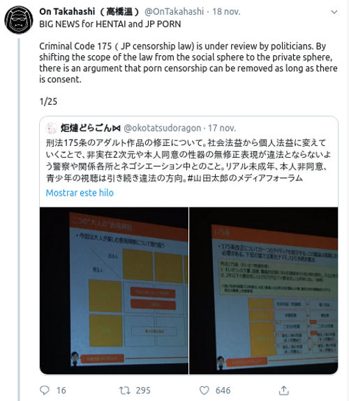 Japón podría remover la censura de manga y anime para adultos