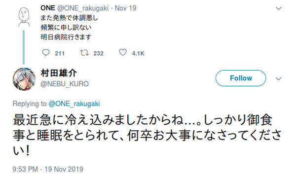 Creador de One-Punch Man está hospitalizado