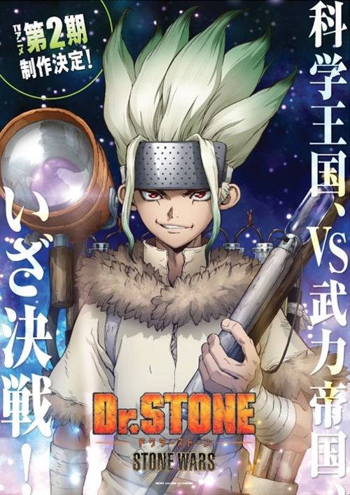 Primer vistazo a la Temporada 2 de Dr. Stone