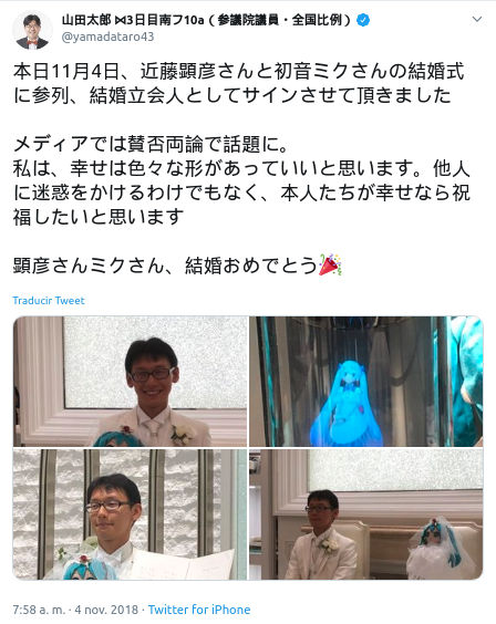 El hombre que se casó con Hatsune Miku podría perderla