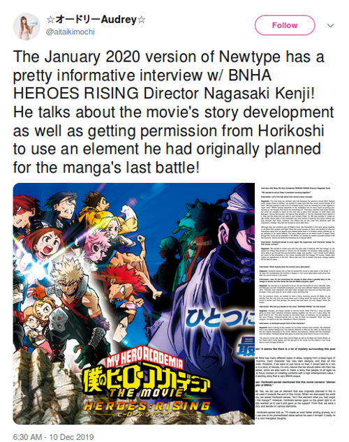 My Hero Academia: Heroes Rising iba a tener otro título