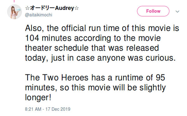 My Hero Academia: Heroes Rising no necesita pausa para ir al baño