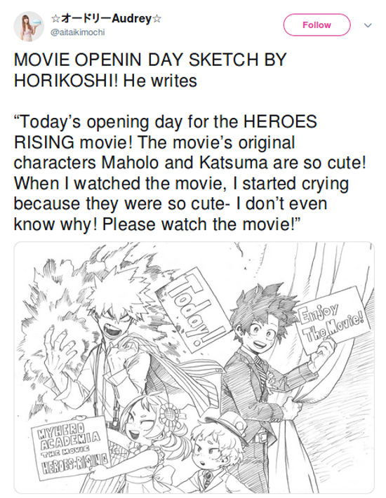 My Hero Academia: Heroes Rising hizo llorar a su creador por esta razón