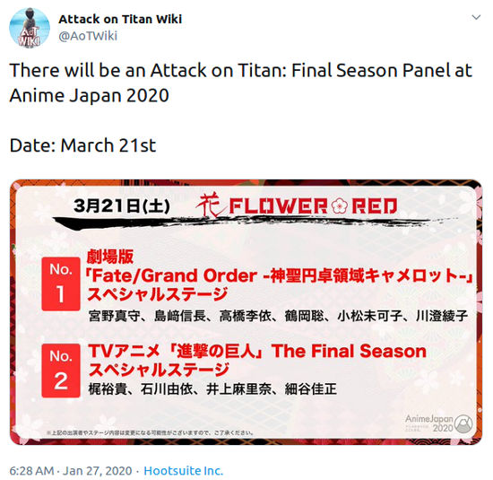 En marzo habrá nuevos detalles de Attack on Titan