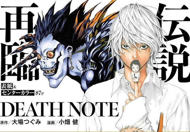 Death Note: Revelan cómo se verá la continuación