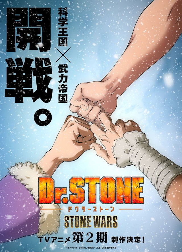 La segunda temporada de Dr. Stone consigue un adelanto