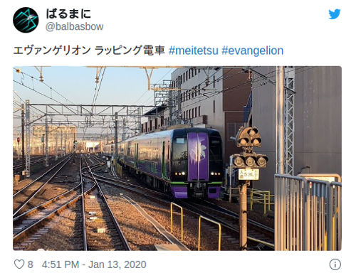 Japón tiene un nuevo tren basado en Evangelion