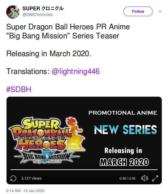 Dragon Ball: Conoce a los nuevos personajes que entrarán al universo