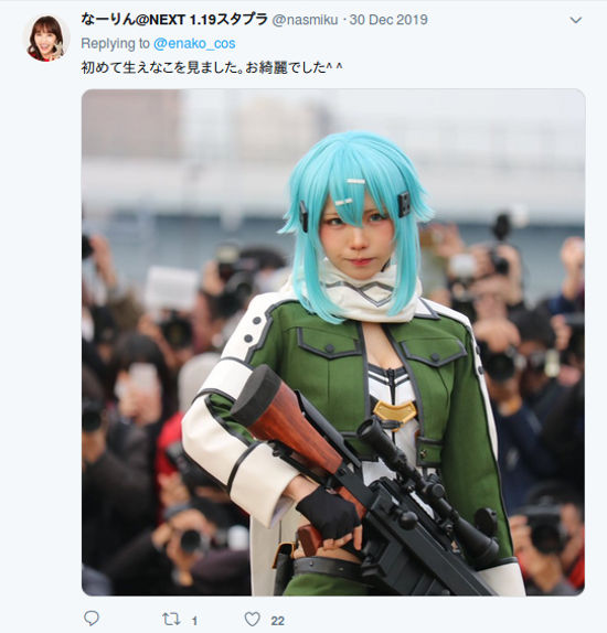 Este cosplay de Sinon de Sword Art Online conmocionó a Japón