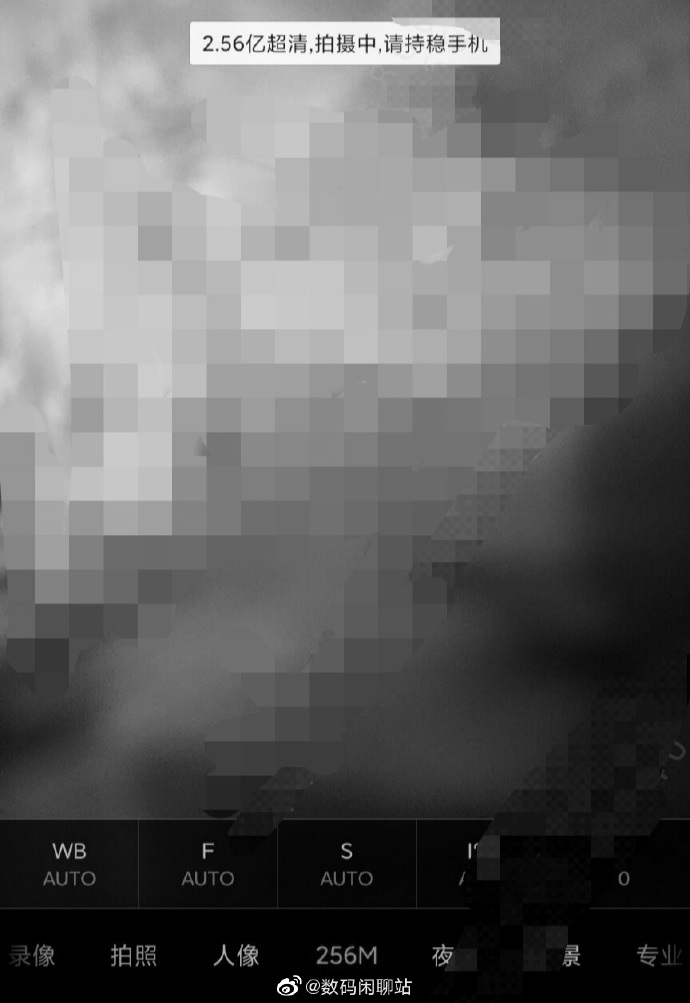 256 megapíxeles en la filtración