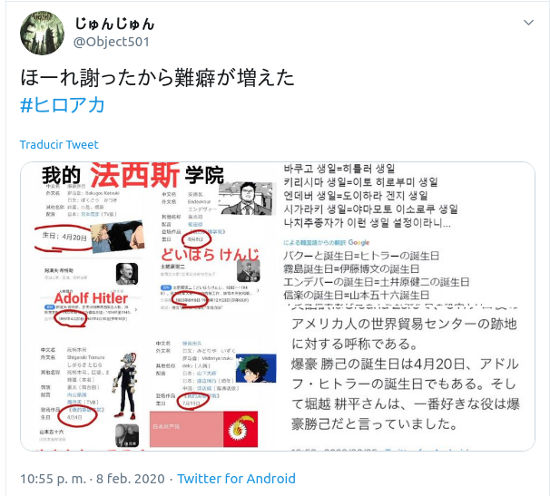 My Hero Academia: Los fans enloquecieron y comparan a un personaje con Hitler