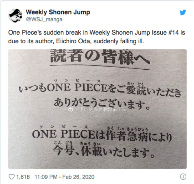 One-Piece-Creador-Enfermo