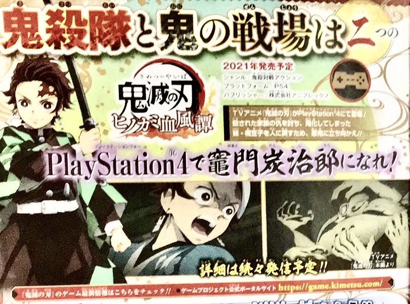 Kimetsu no Yaiba consigue dos juegos para PS4 y móviles
