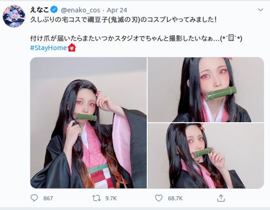 Nezuko de Demon Slayer consigue cosplay de famosa cosplayer