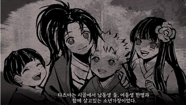 Juego que plagia a Demon Slayer causa polémica