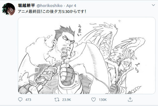 Creador de My Hero Academia celebra final de la Temporada 4