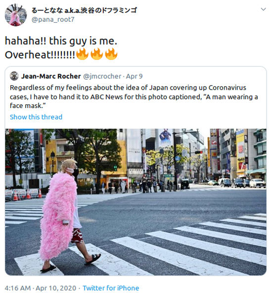 Hacen cosplay de Donquixote Doflamingo de One Piece en plena pandemia