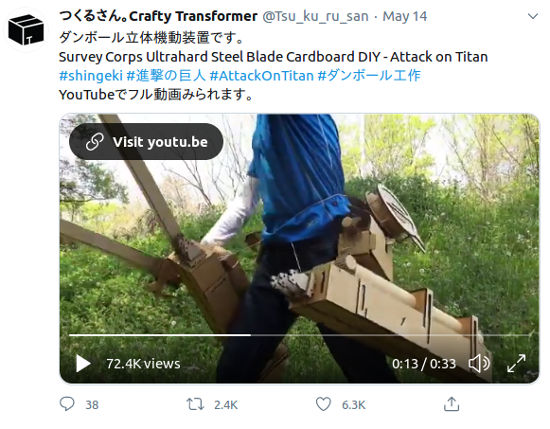 Este 'cosplay' de cartón de Attack on Titan es fantástico