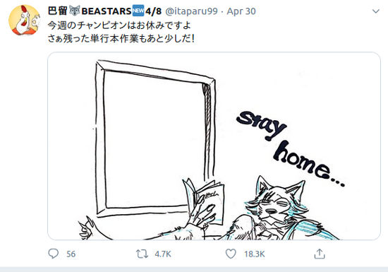 Creadora de BEASTARS hace conciencia por el coronavirus