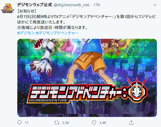 El nuevo anime de Digimon Adventure ya tiene fecha de regreso
