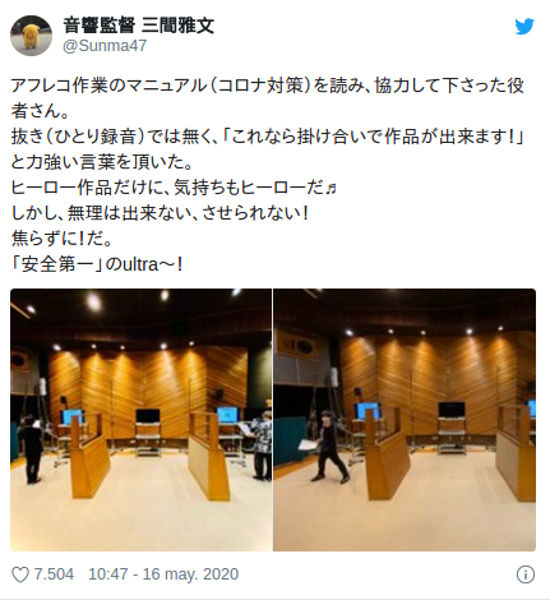 La Temporada 5 de My Hero Academia sigue a pesar del COVID-19