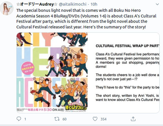 La historia del concierto de My Hero Academia es  expandida