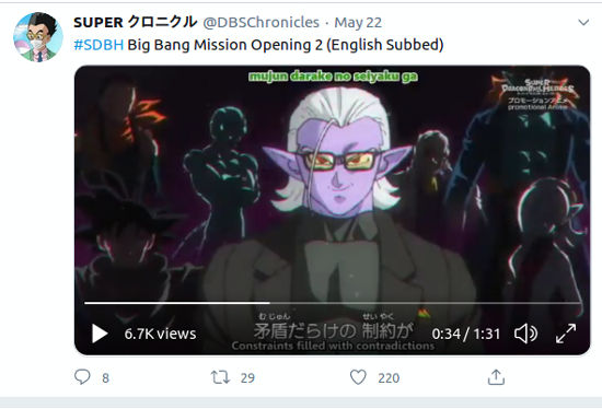 Super Dragon Ball Heroes estrena nueva introducción animada