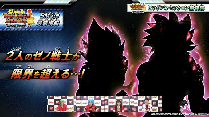 Dragon Ball Reveló que Goku y Vegeta tendrán otra transformacion como el Super Saiyajin 5