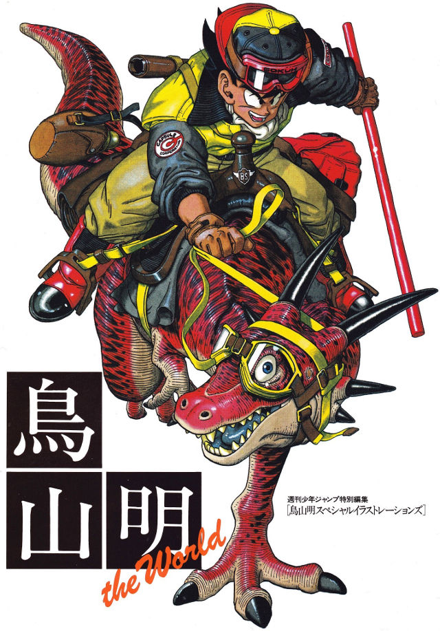 Dragon Ball Z: No solo Goku se pone prehistórico, sino también Vegeta