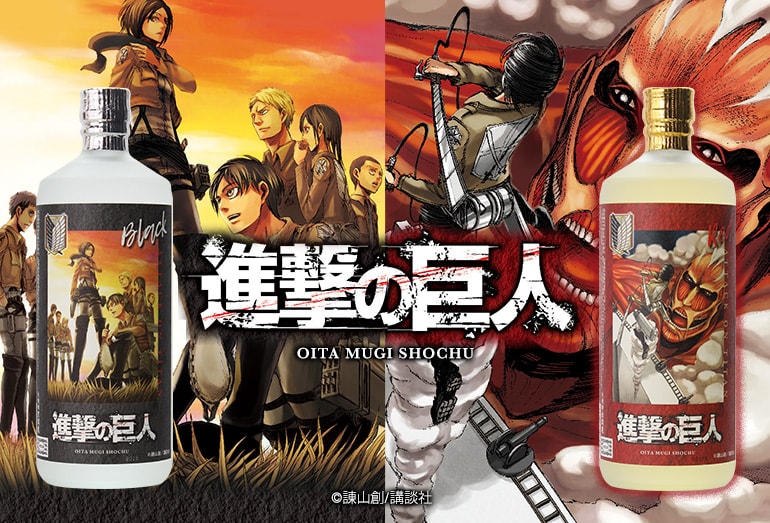 Shingeki no Kyojin licor