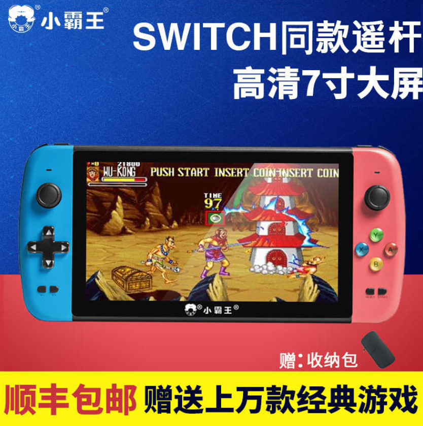 Nintendo Switch Pro Pirata en China.