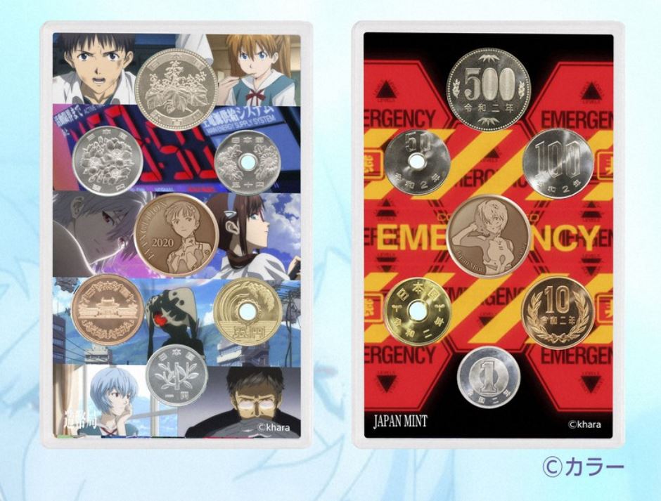 Evangelion monedas