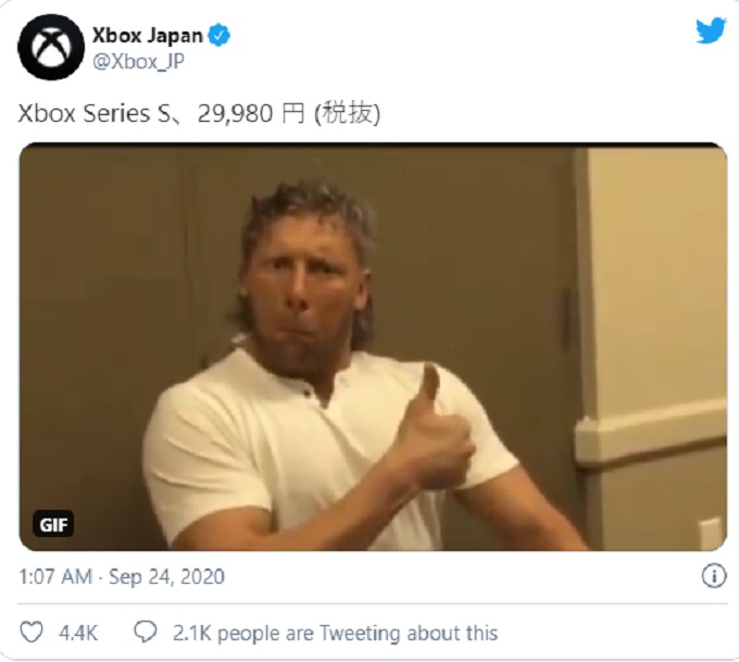 Xbox baja precio en Japon