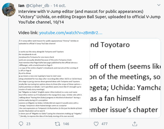 Dragon Ball Super continuará con una nueva historia