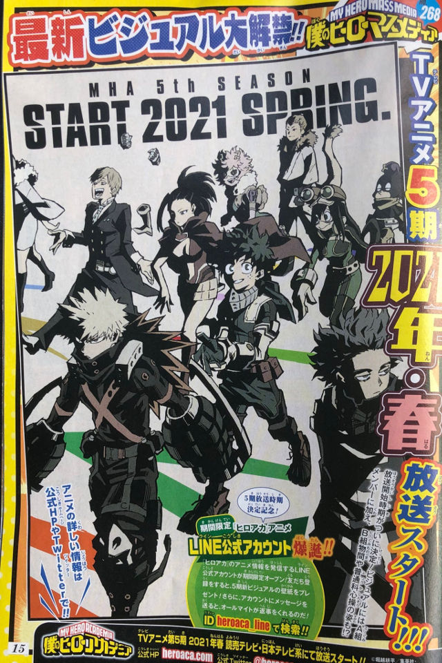 My Hero Academia: La Temporada 5 del anime llegará en primavera
