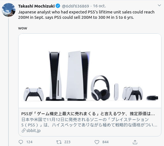 PS5 sería el 'Terminator' de la guerra de consolas