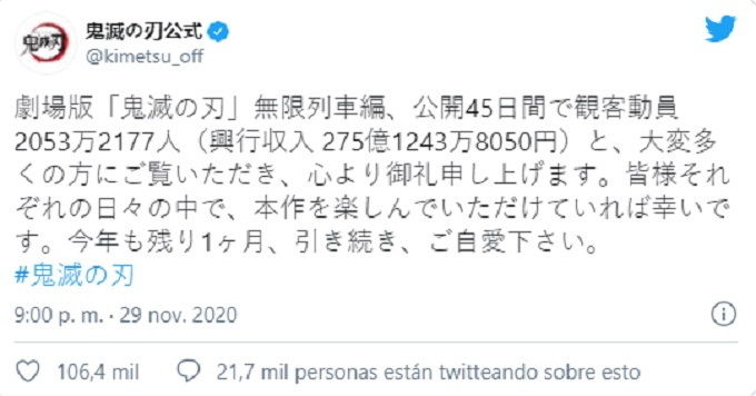 Anuncio en japonés sobre ventas en taquilla de Kimetsu no Yaiba